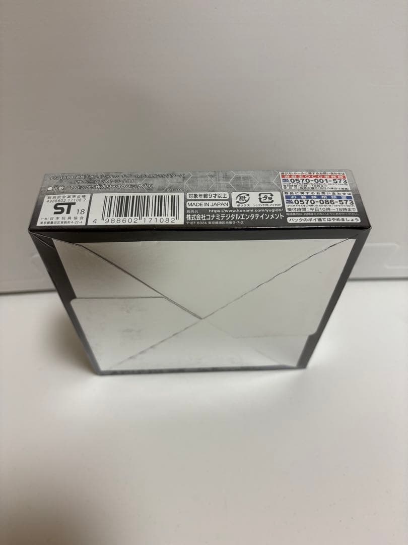 遊戯王OCG デュエルモンスターズ SAVAGE STRIKE BOX 新品