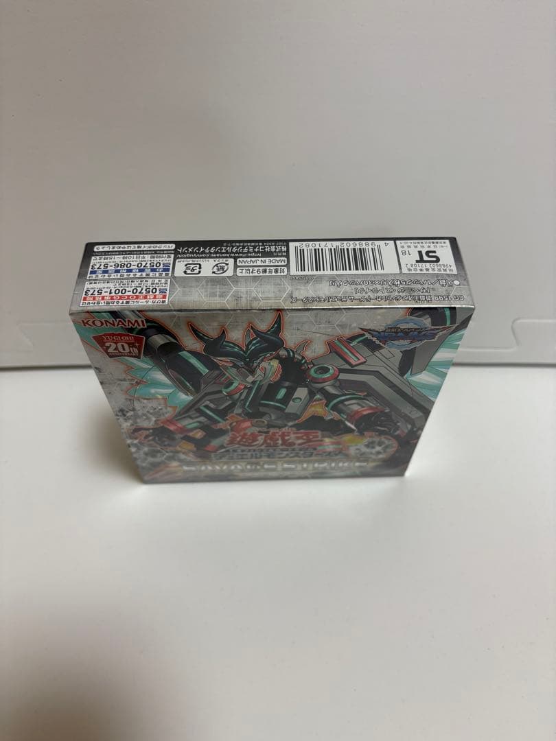 遊戯王OCG デュエルモンスターズ SAVAGE STRIKE BOX 新品