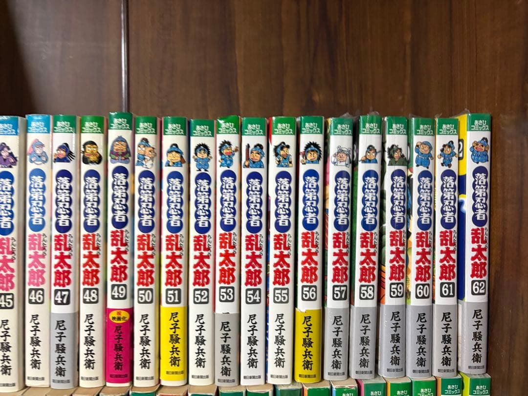 67冊　落第忍者乱太郎　全巻セット　1〜65巻オマケ2冊
