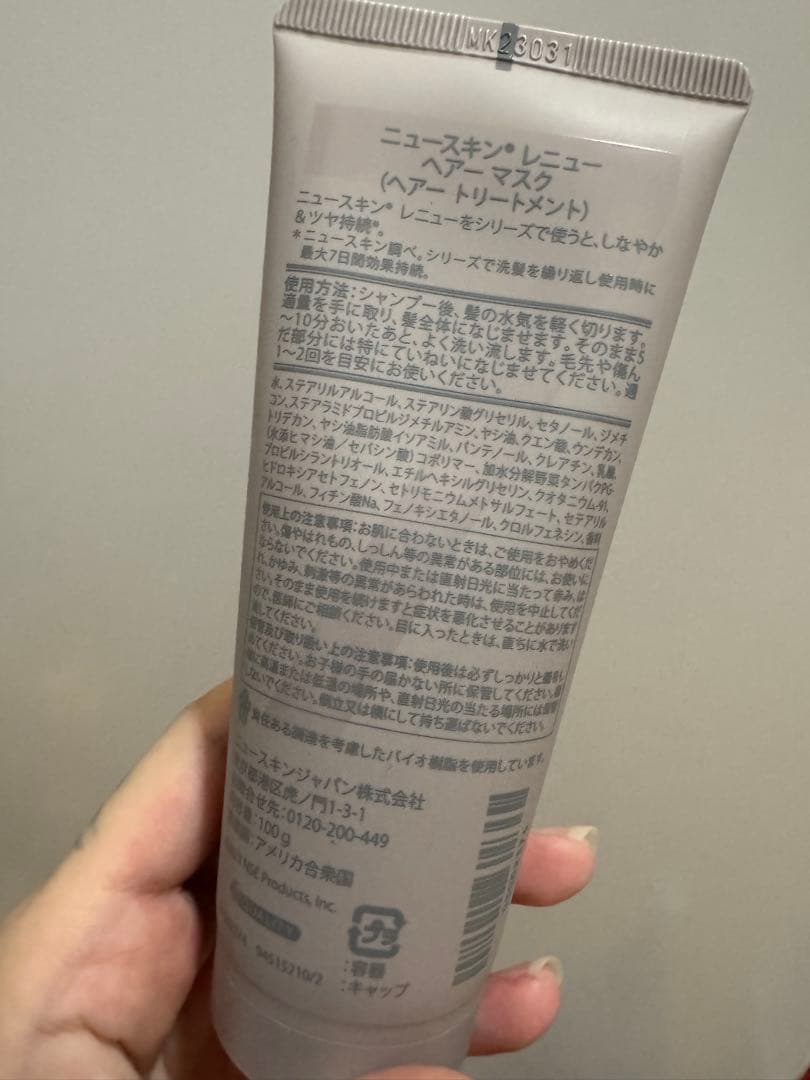 NU SKIN Renu ヘアケアセット
