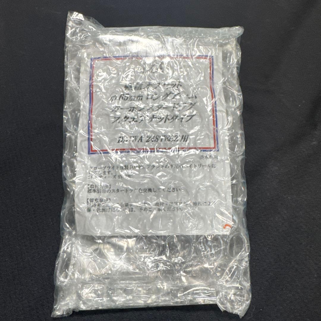 キャリル　24スティーズ用パーツ　コンプリートセット