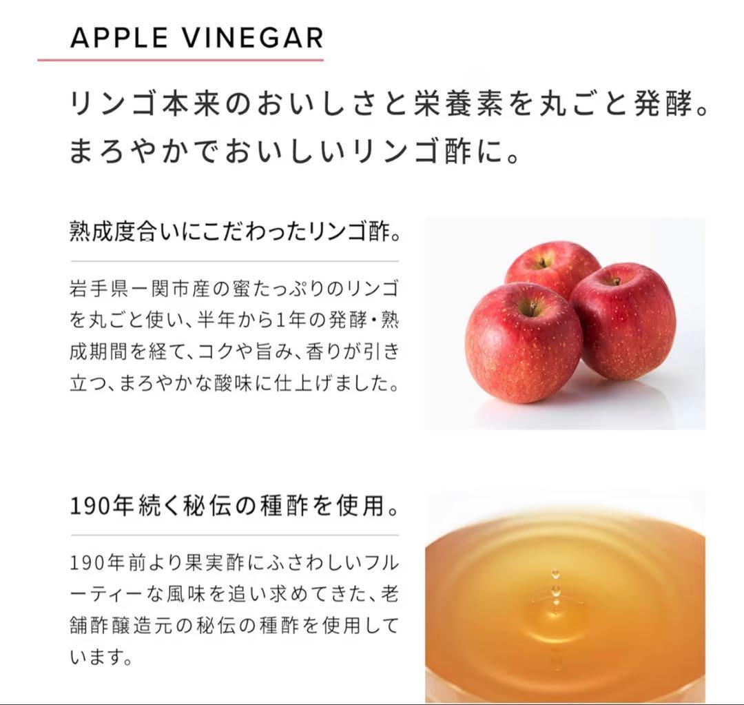 リファ　スリムアップビネガー　3本セット