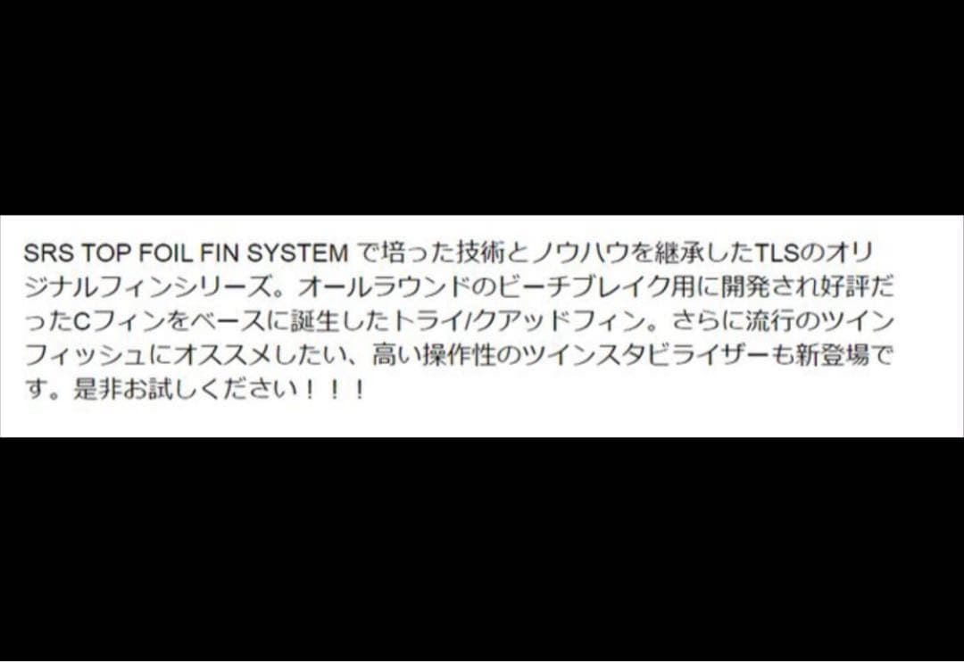 10%OFF フューチャーフィン クワッドフィン サーフィン ファンボード