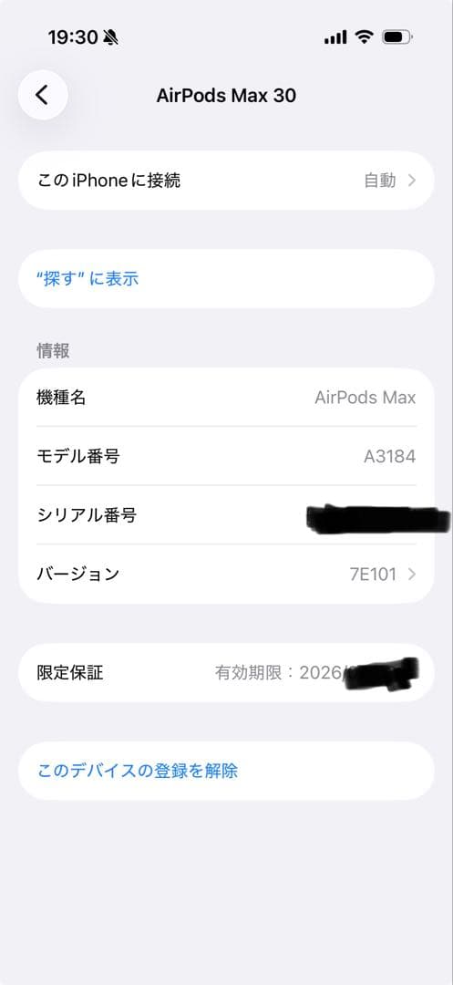 AirPods Max 第二世代　ミッドナイト