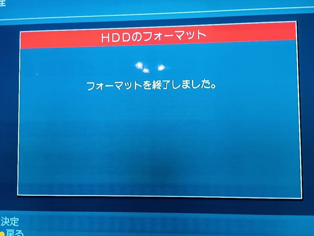 DMR-BR585 新品2TB 換装済み 動作品 Panasonic DIGA