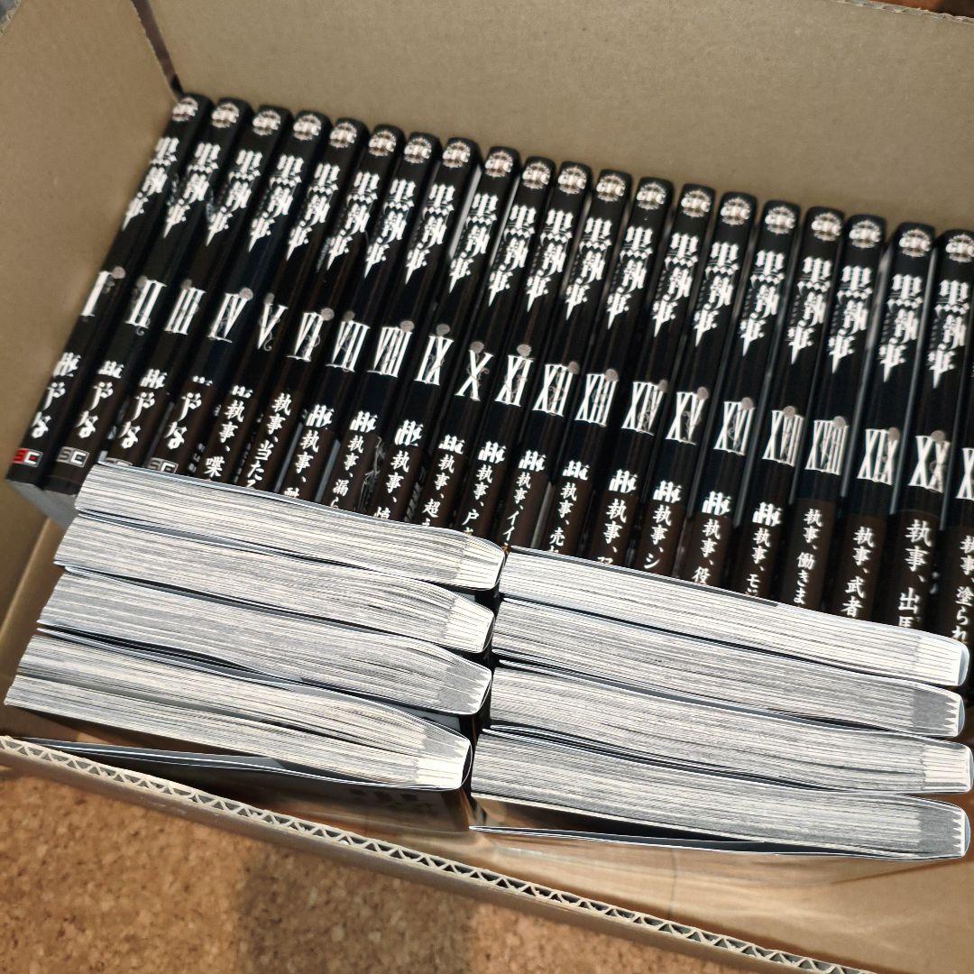 黒執事　1巻〜33巻　書店特典7点付き