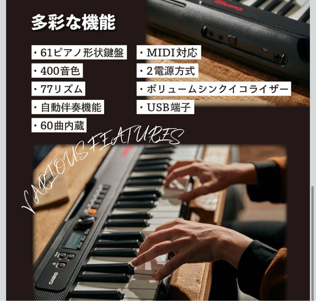 新品未開封CASIO カシオ電子キーボード Casiotone CT-S195