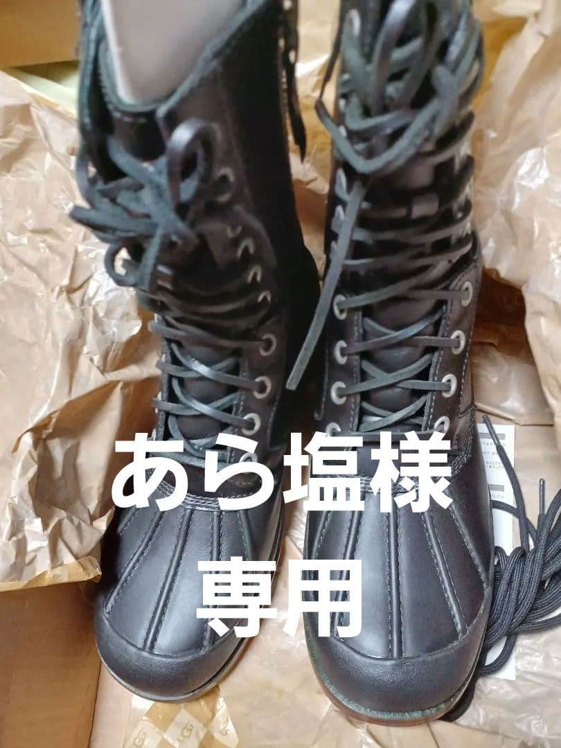 あら塩 UGG メンズブーツ