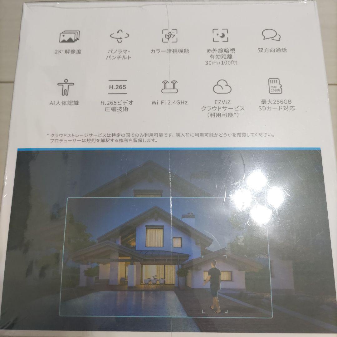 防犯カメラ 屋外 監視カメラ 2K+ 回転機能 暗視 防水 人物検知 通知機能