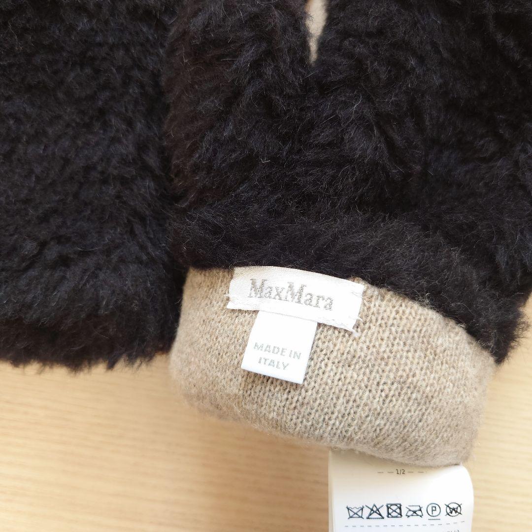 ＊専用＊ Max Mara　テディベアミトン　ブラック
