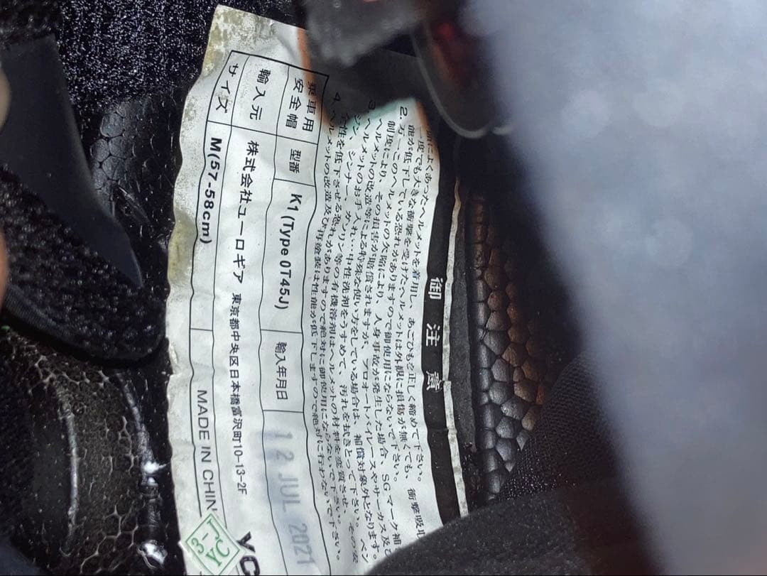 本日限定価格　AGV フルフェイスヘルメット ロッシ