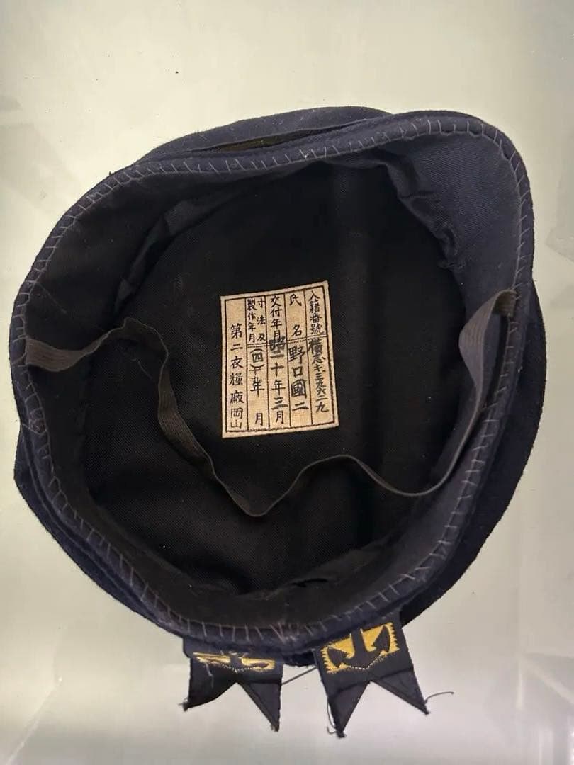 大日本帝国 海軍 帽子 日本海軍 旧日本軍 当時物