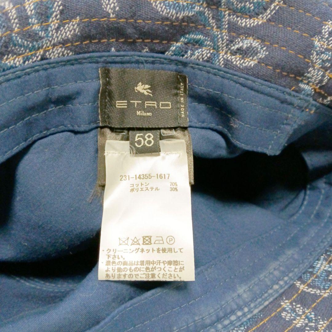 【ETRO】エトロ　 デニムジャカード バケットハット