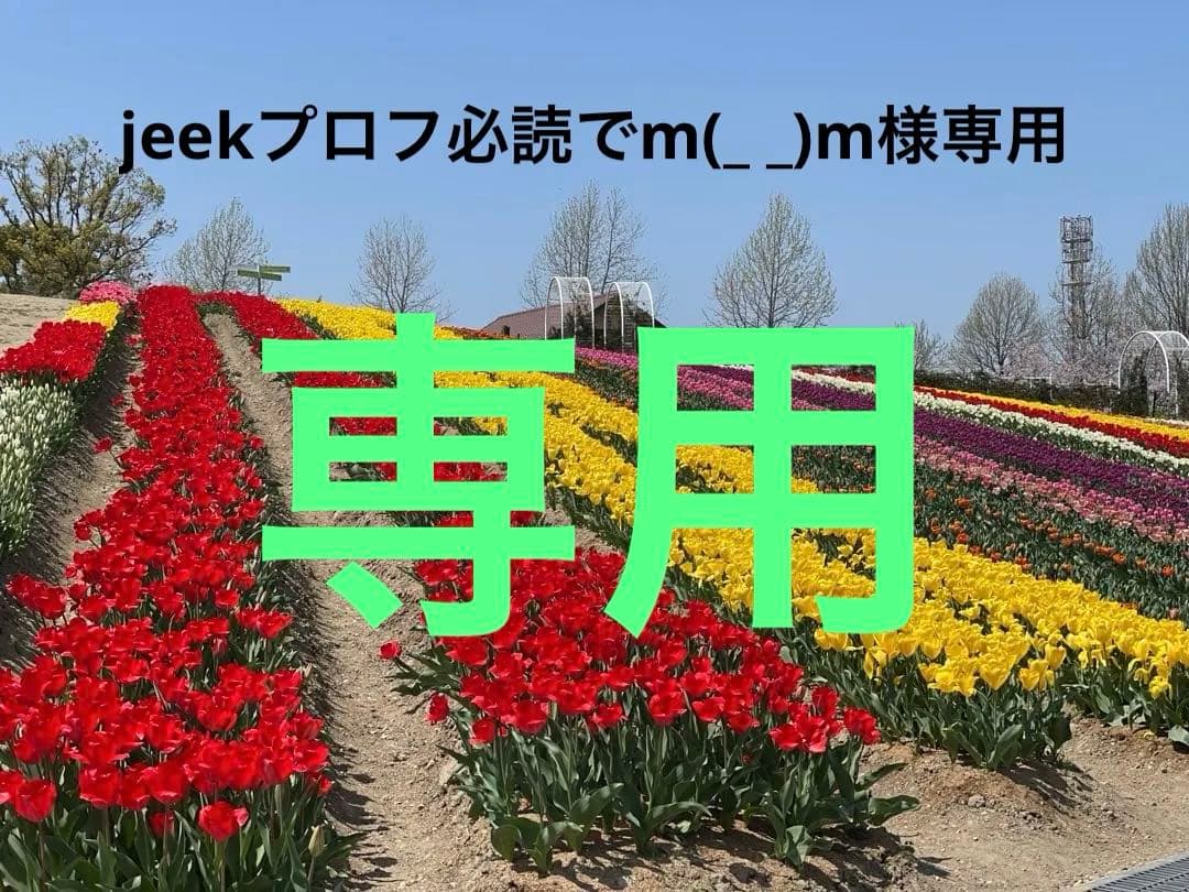 エッセンシャルオイル