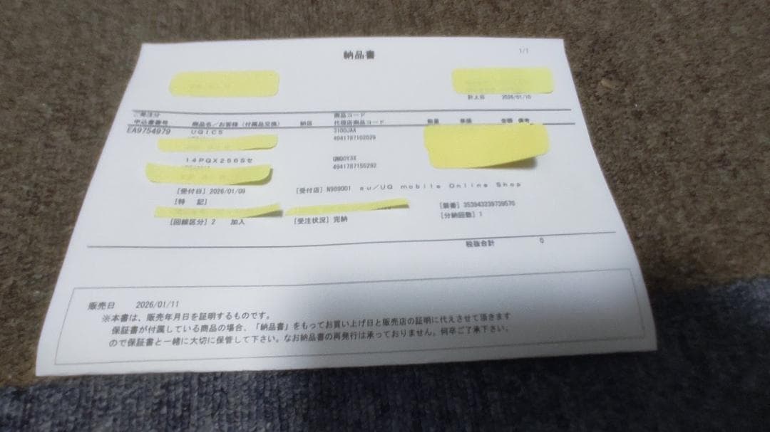 h*e様 [au認定中古:購入後未使用] iPhone14 Pro 256GB