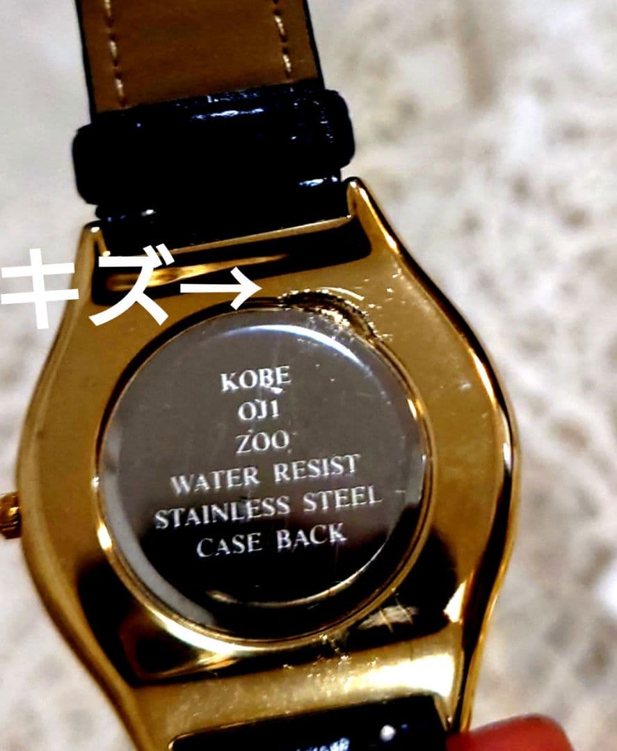 王子動物園　神戸パンダ　腕時計