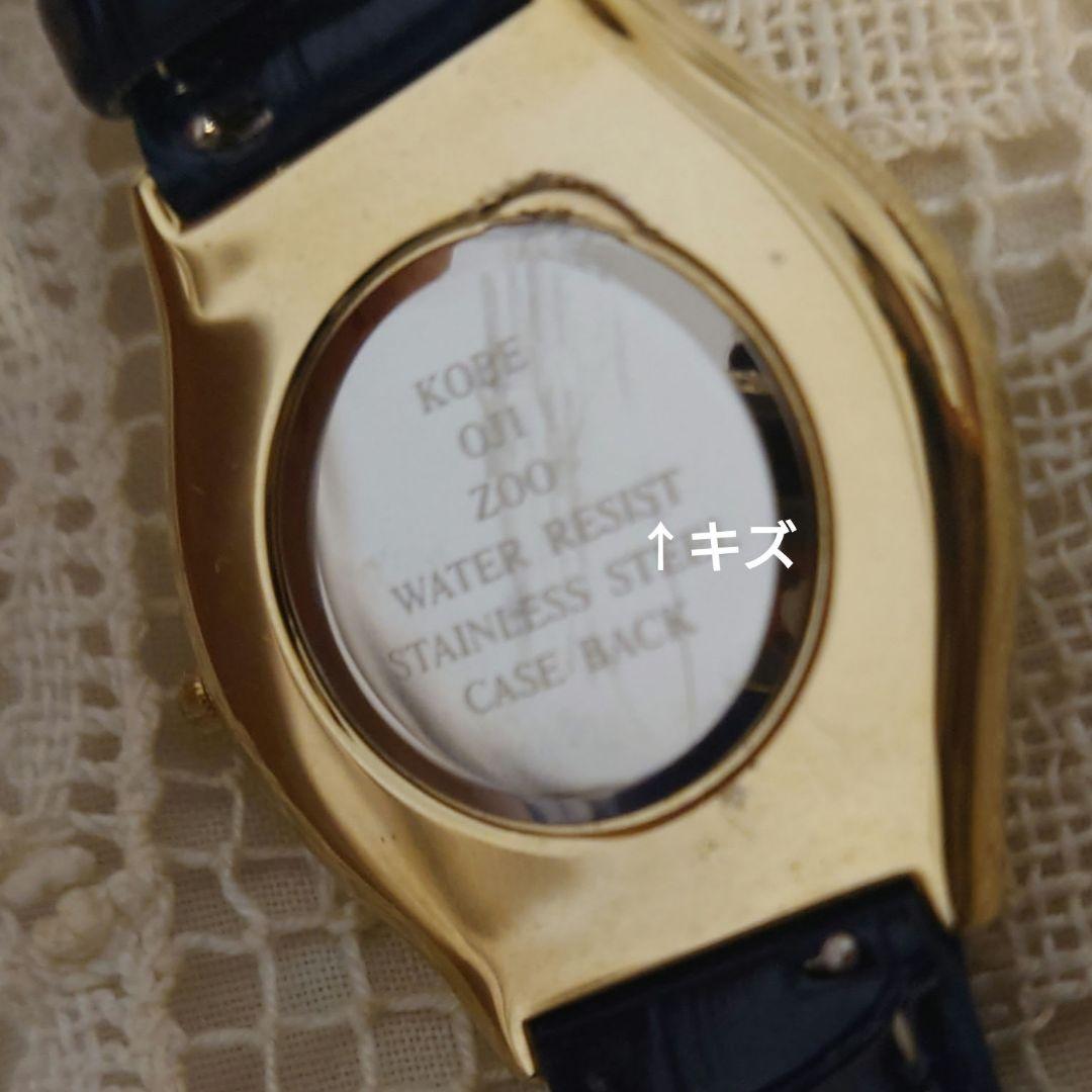 王子動物園　神戸パンダ　腕時計