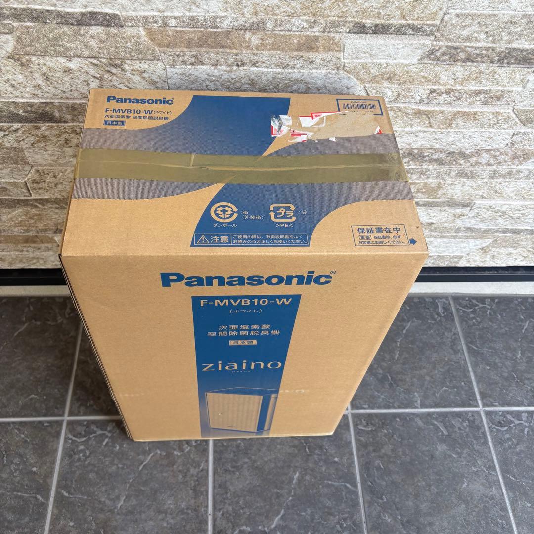 【未開封】Panasonic F-MVB10-Wziaiino世代空間除菌脱臭機