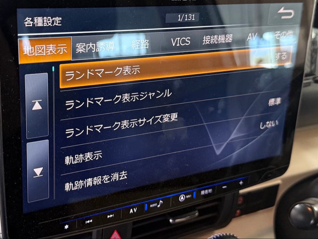 ★ALPINE フローティングナビ　11インチ　フルセグ　XF11Zアルパイン★