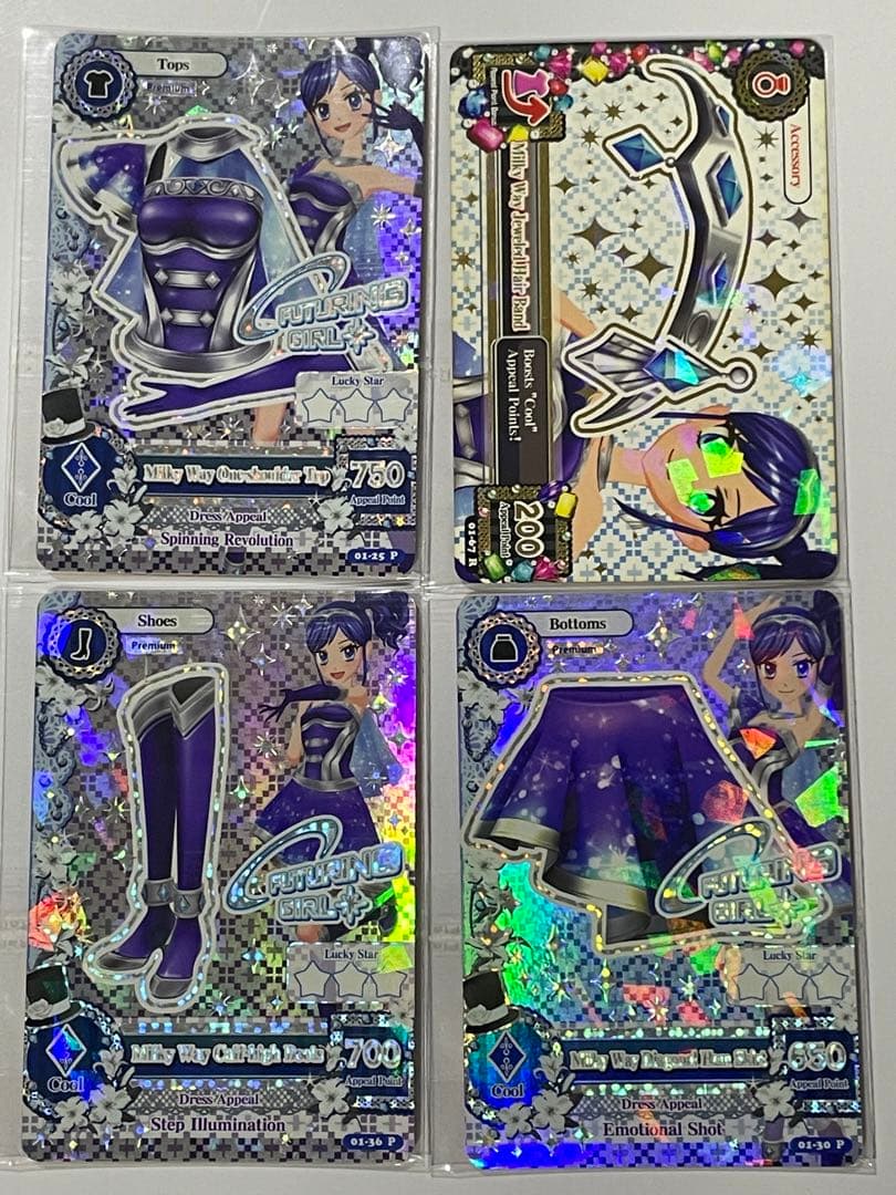 アイカツ！ 海外版　霧矢あおい　天の川コズミックコーデ　インドネシア版