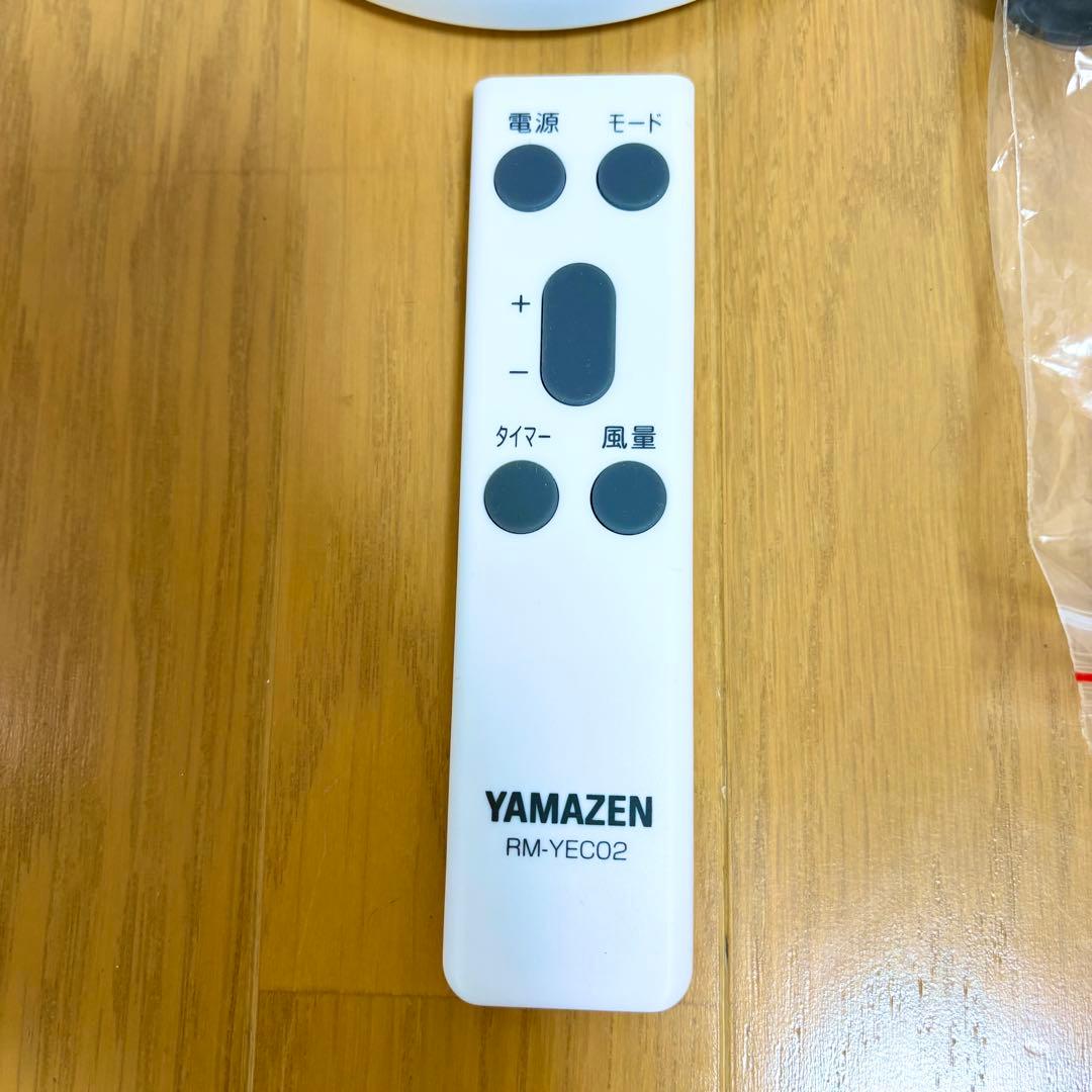 YAMAZEN 移動式クーラー　YEC-K222W