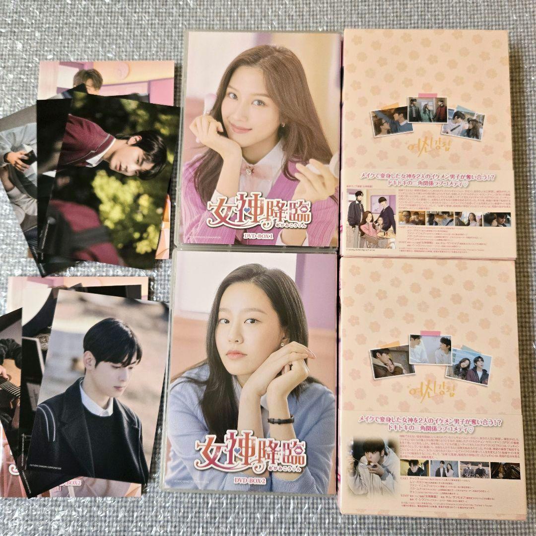 女神降臨 DVD-BOX1・BOX2セット