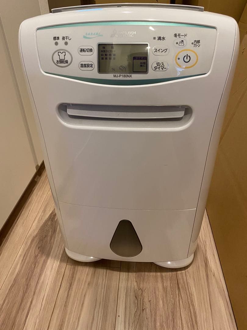 三菱電機製 MJ-P180NX-W 除湿機