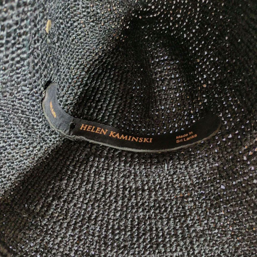 ヘレンカミンスキー　麦わら帽子　ブラック 　ラフィア　つば 10cm