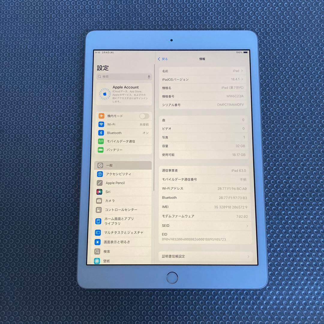 827【早い者勝ち】電池最良好☆iPad7 第7世代 32GB SIMフリー☆