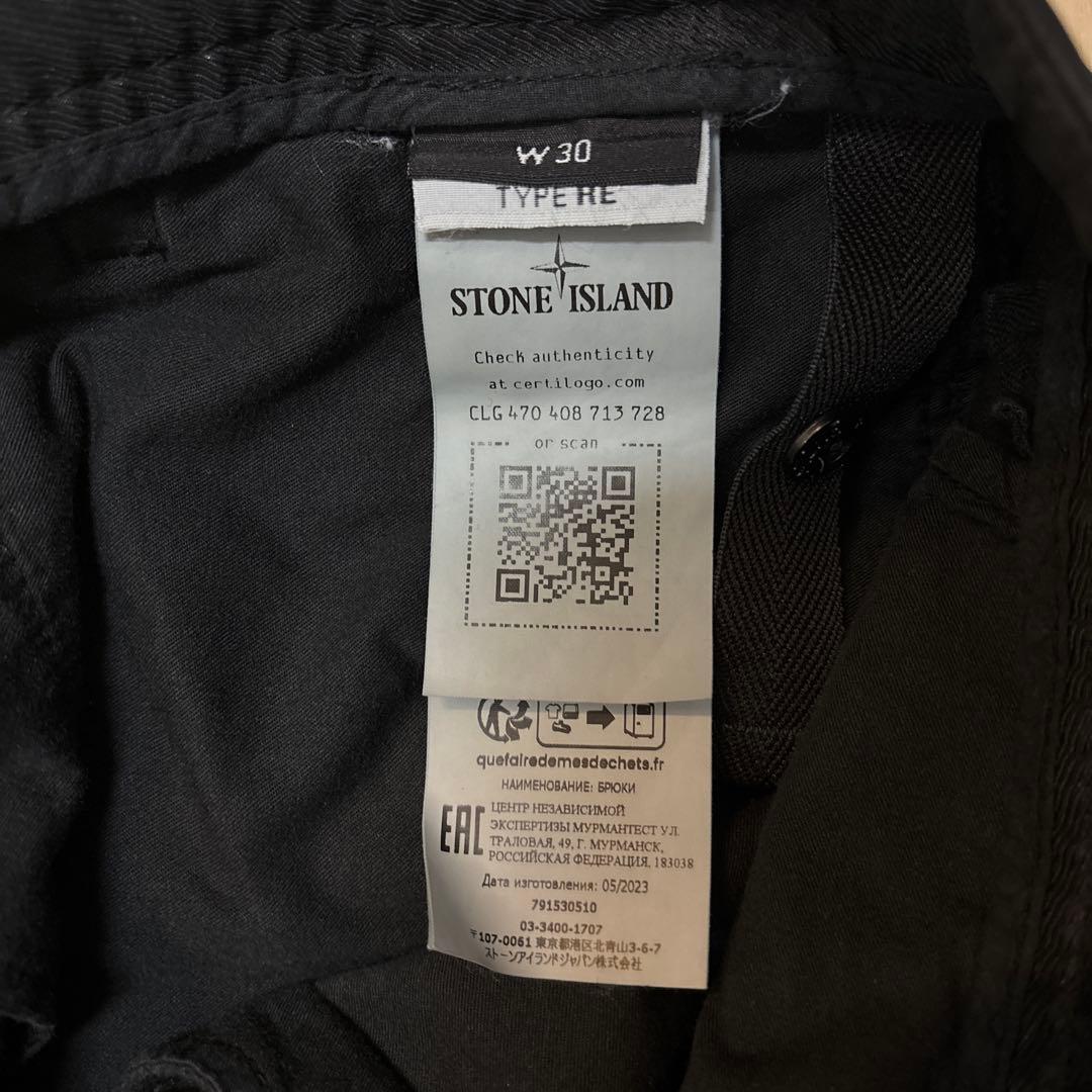 ストーンアイランド カーゴパンツ 791530510 w30