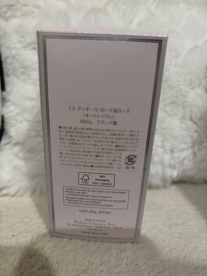 Miss Dior ローズ&ローズ　オードゥトワレ50mL