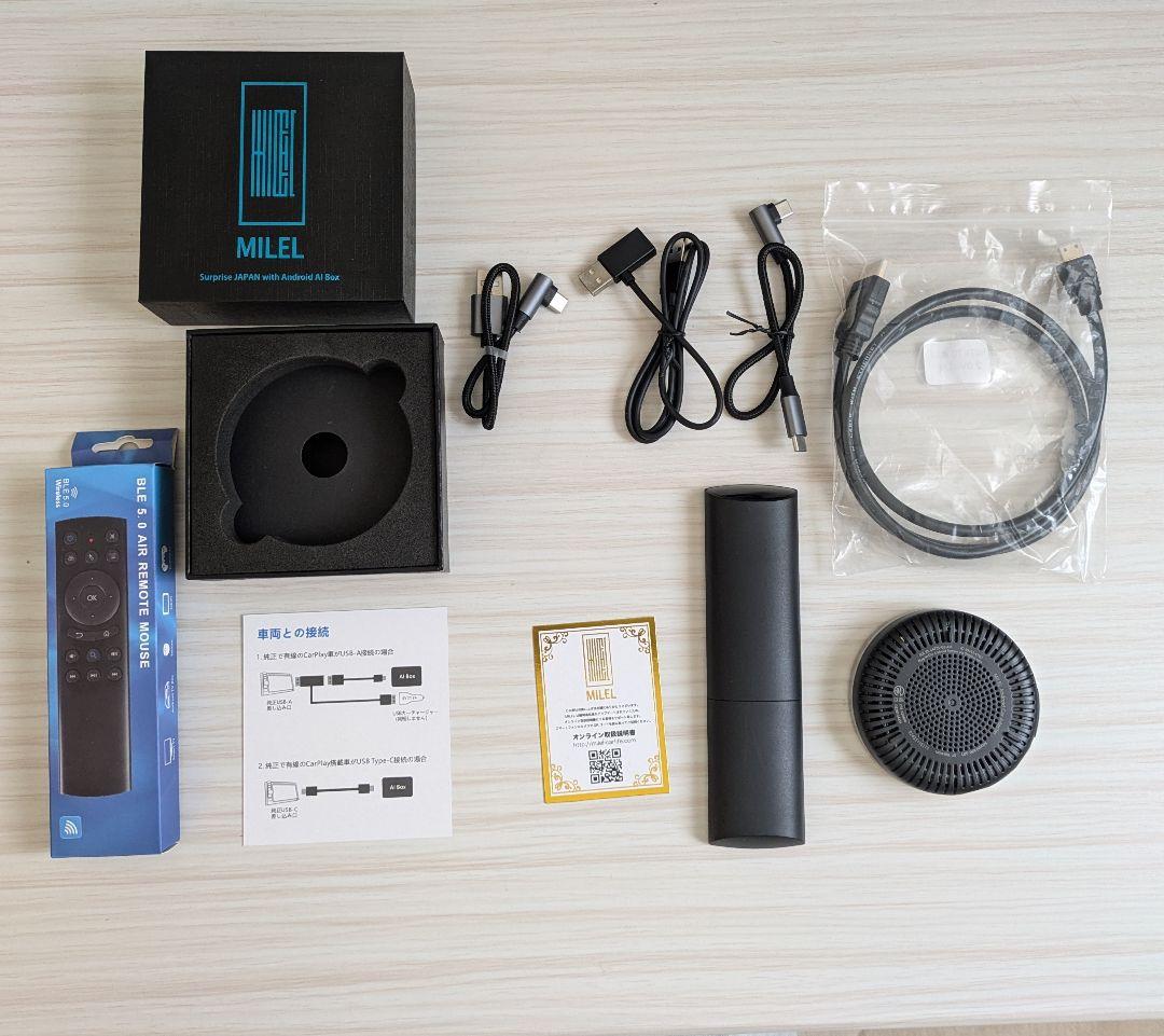 新型MILEL MB-301 オーディオ機器 ブラック☆