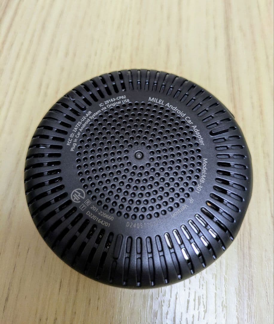 新型MILEL MB-301 オーディオ機器 ブラック☆