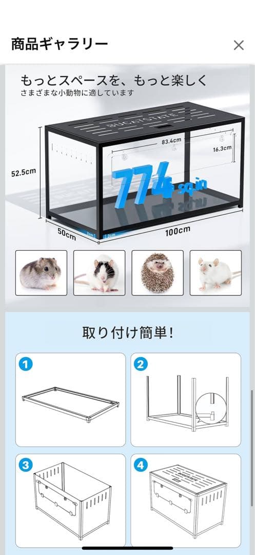BUCATSTATE ハムスター 小動物 ケージ 100cm ブラック