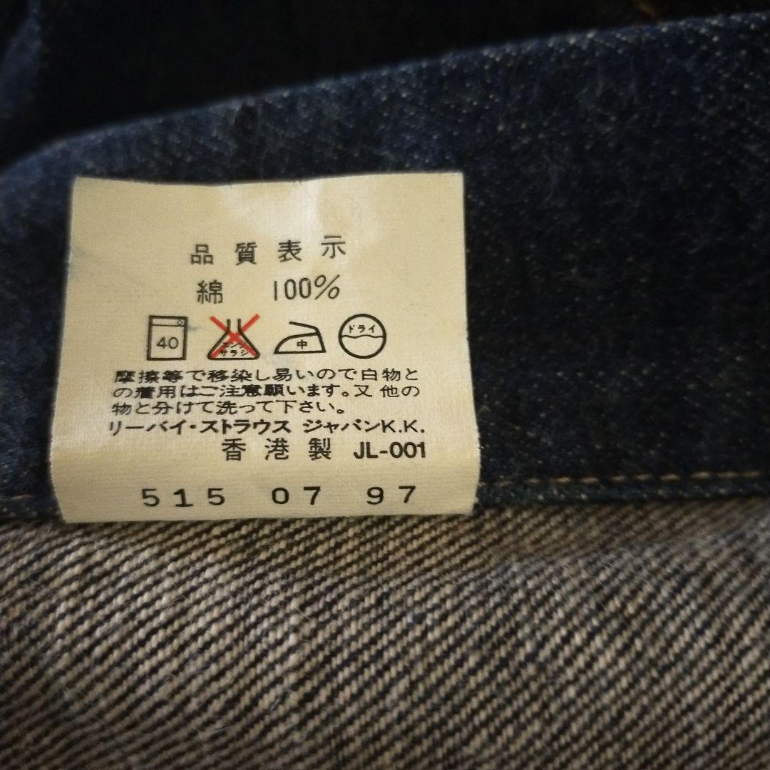 むったんLevi's　デニムジャケット 3nd