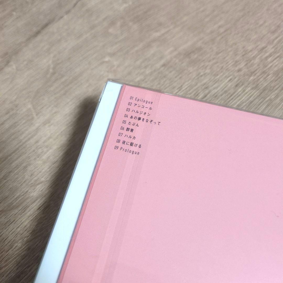 YOASOBI「THE BOOK」〈完全生産限定盤（CD+バインダー）〉