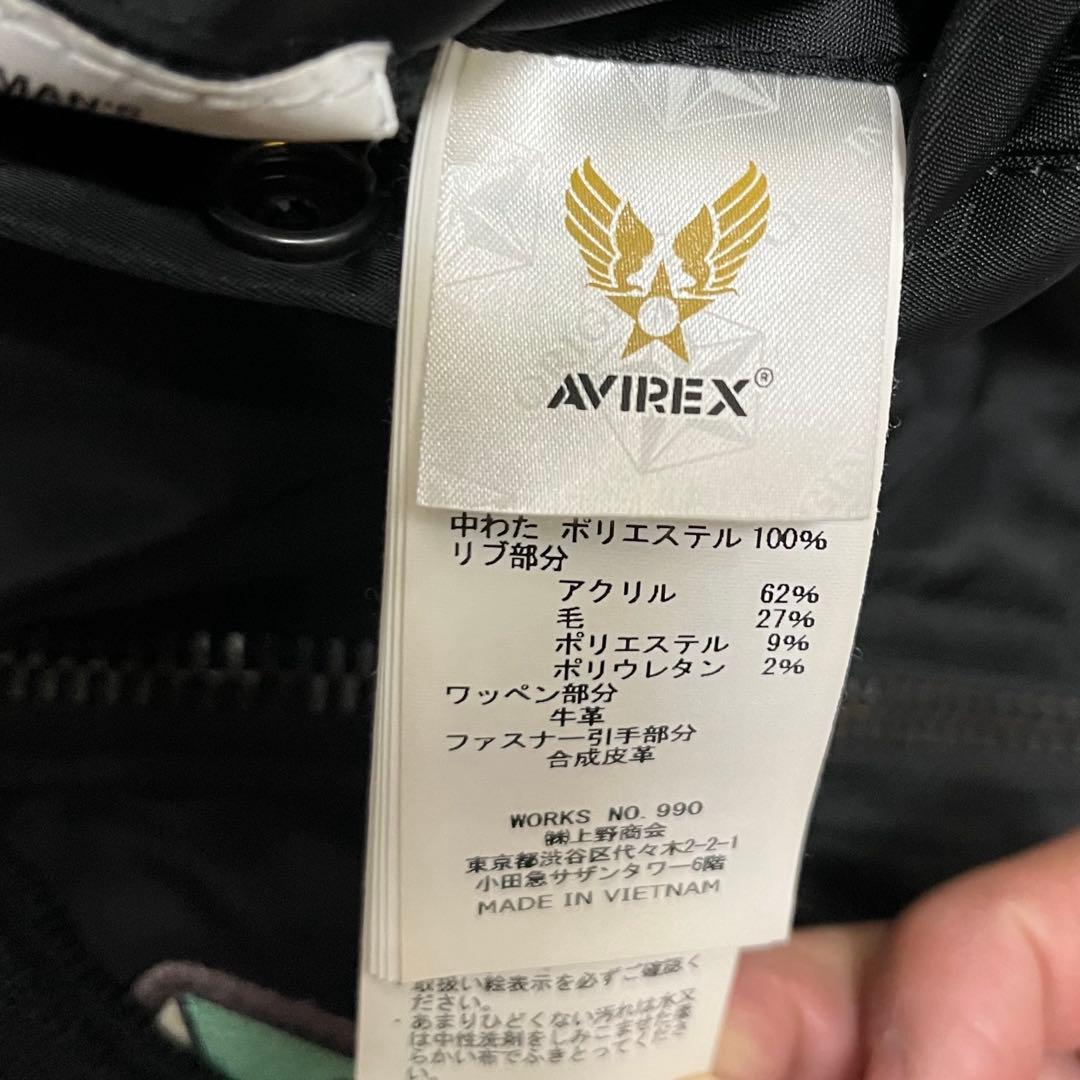 ゆ*ぱ様 〈美品〉AVIREX MA-1 トップガンフライトジャケット M ブラ