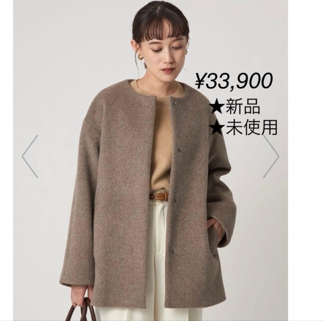 アンゴラビーバー 38 グリーンレーベルリラクシング ノーカラー ミドル コート