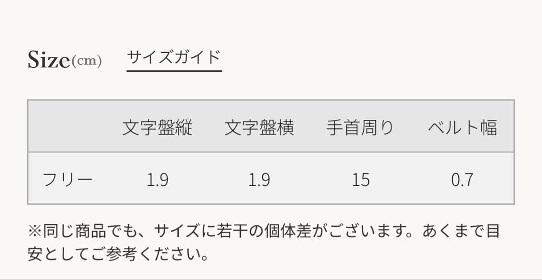 値下げ‼️【美品】agete ラウンドフェイスウォッチ ゴールド