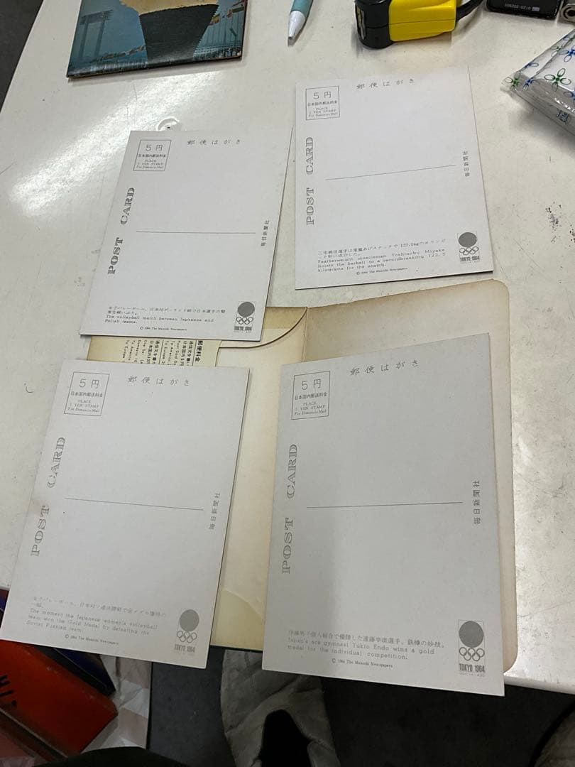 希少　東京オリンピック 速報 ３　４　５