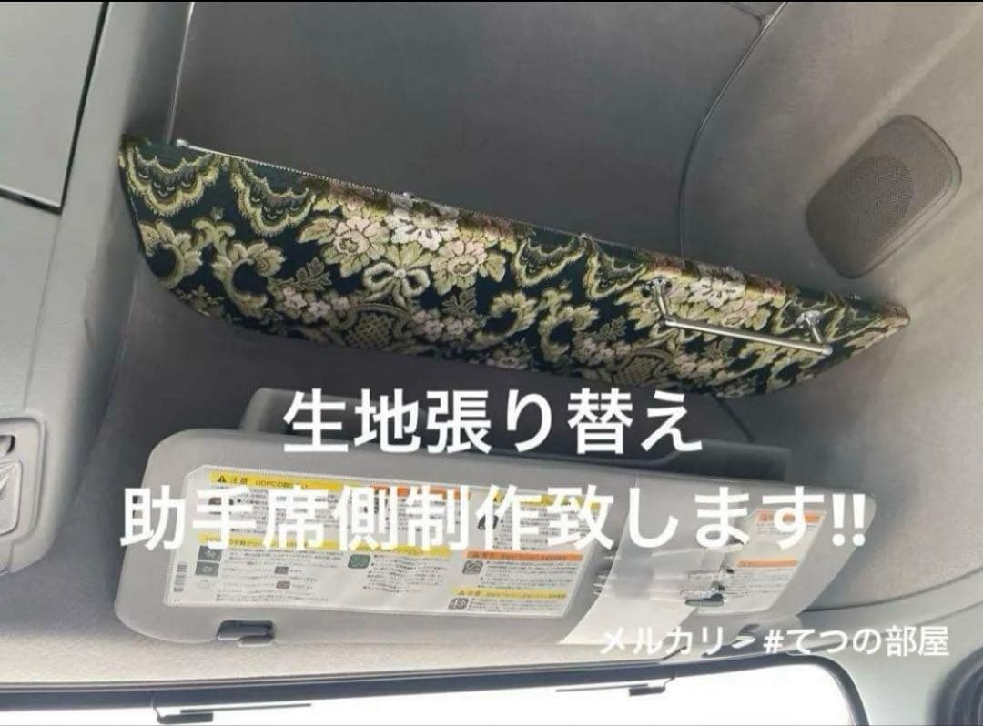 まさとー ページ‼️17,スーパーグレート　ルーフラック　 棚　収納　パーツ