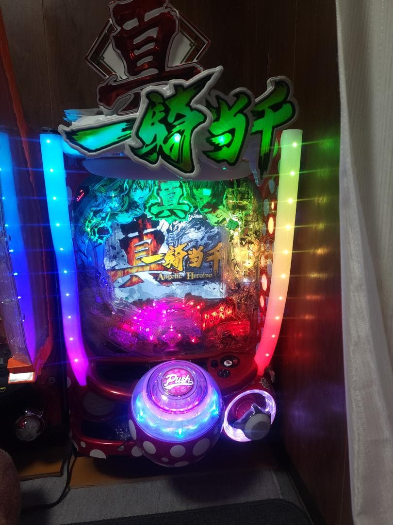 ビ*ズ様 パチンコ実機　P真•一騎当千FM-V 1/319ver 前面操作オート