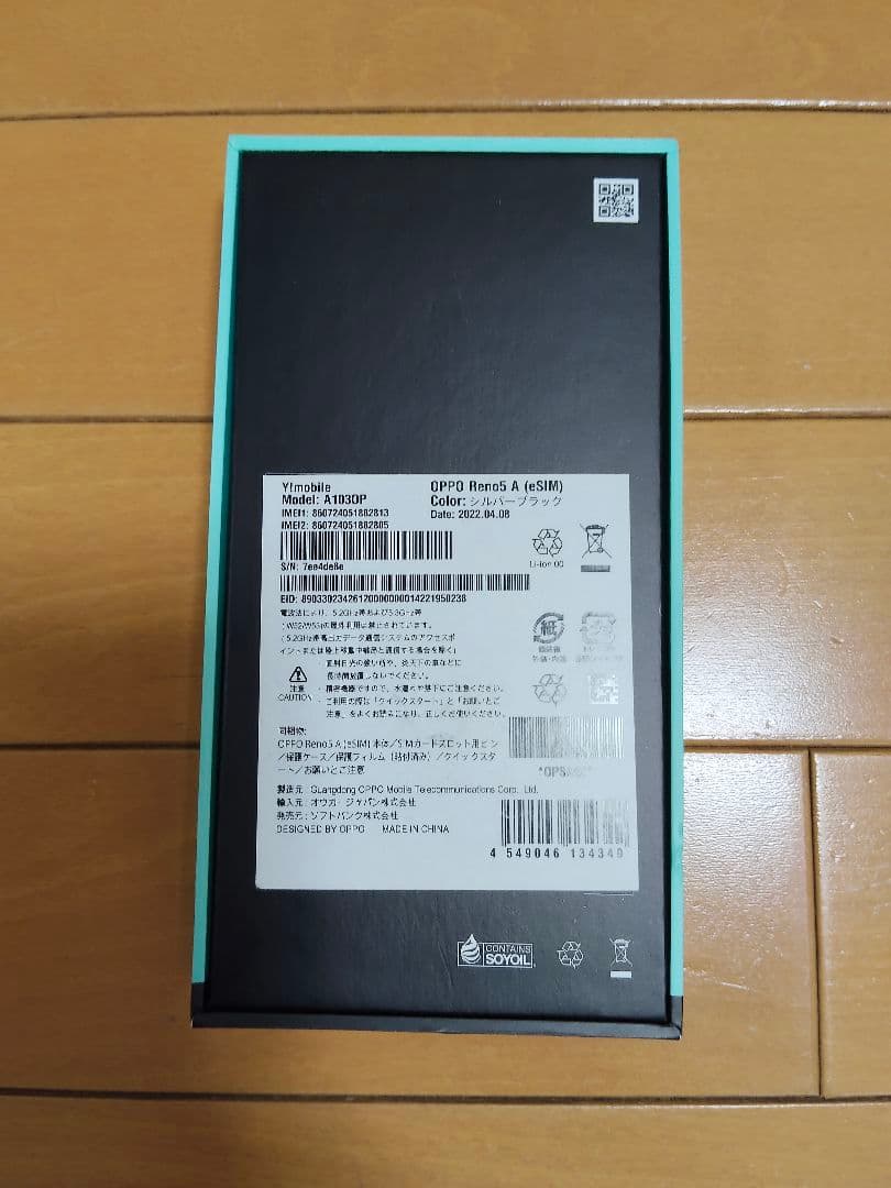 Oppo Ren5A スマートフォン 本体