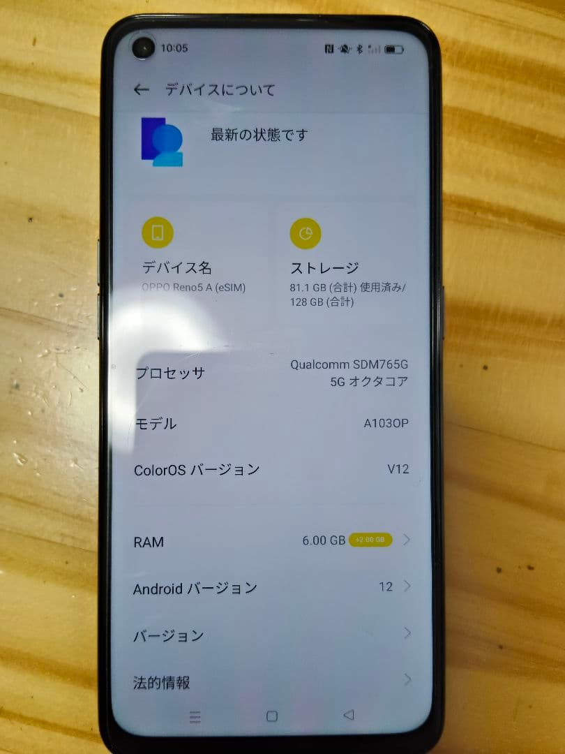 Oppo Ren5A スマートフォン 本体