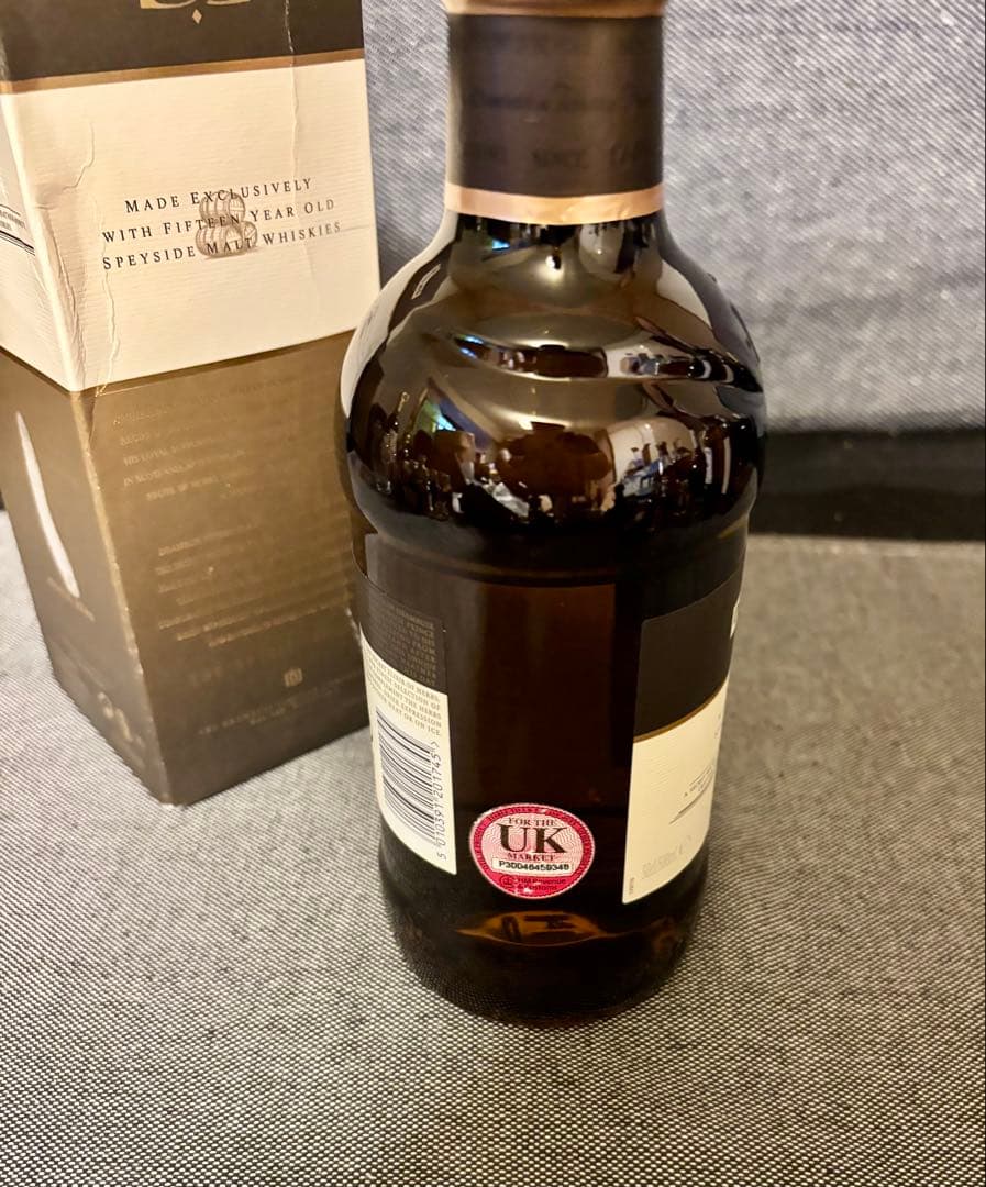 DRAMBUIE　ドランブイ15年　終売品　箱付き未開封