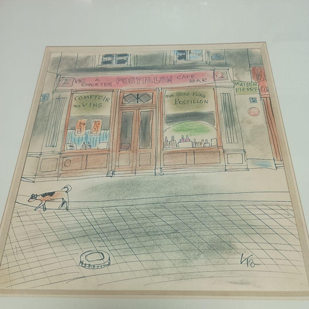 風間完　 風景画 酒屋（パリ）