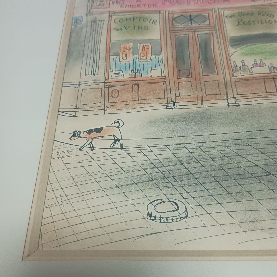 風間完　 風景画 酒屋（パリ）