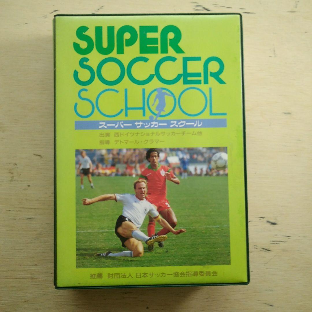 SUPER SOCCER SCHOOL　Vol.6　・ゴールキーパー　VHS