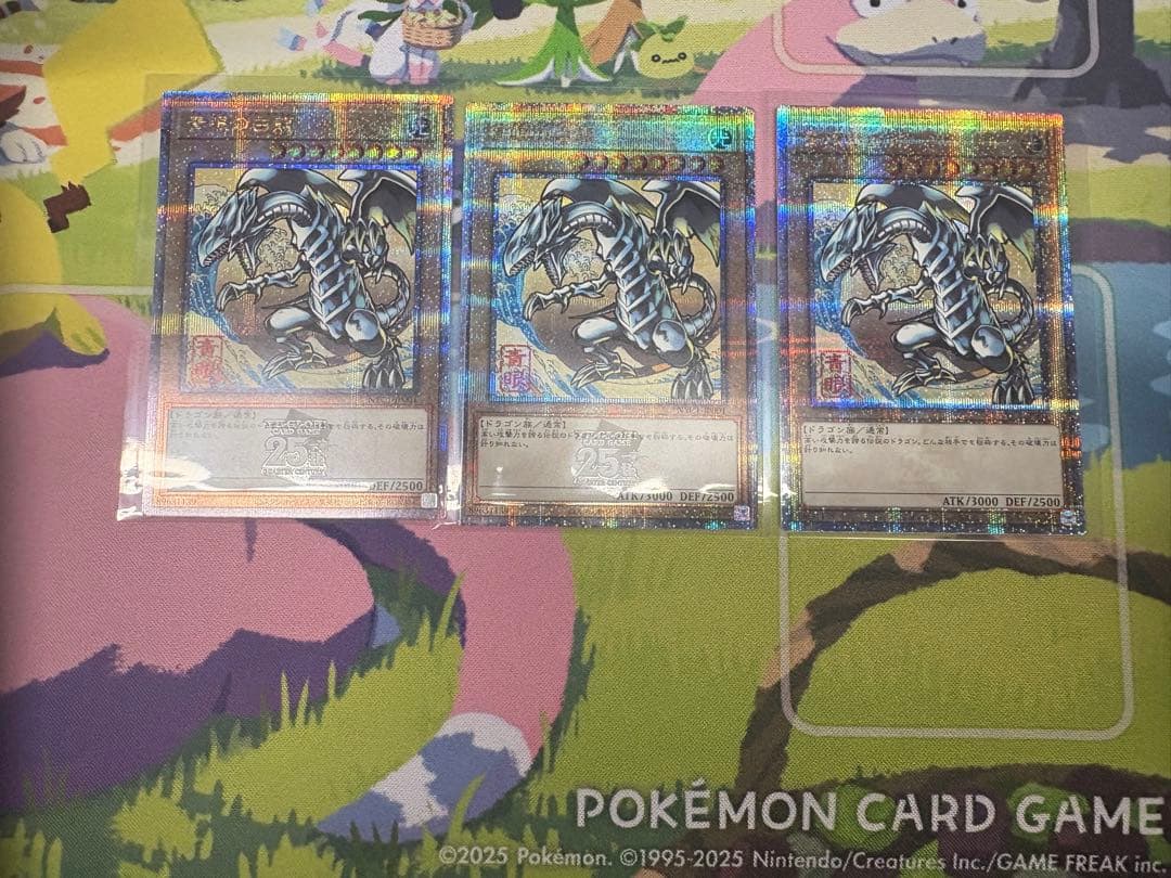 遊戯王 青眼の白龍 郵便局　浮世絵　3枚セット