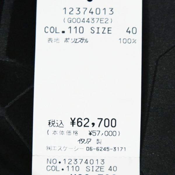 新品 エリザベッタフランキ 台形スカート 40 ESK697 Mサイズ ミニ丈